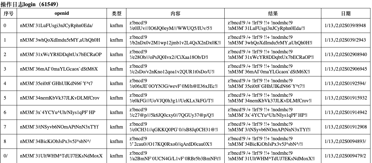wecom20240313-171004.png